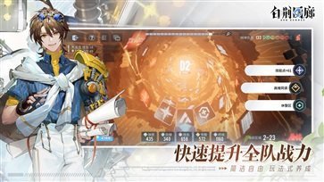 白荊回廊手游官網(wǎng)版