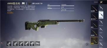 pubg國(guó)際服手游亞服