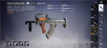 pubg國(guó)際服手游亞服