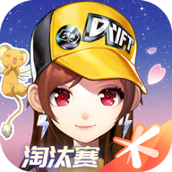 QQ飛車手游搶先體驗服