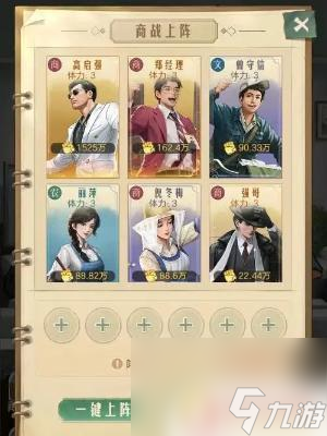時(shí)光雜貨店怎么提高收入 時(shí)光雜貨店快速賺錢(qián)技巧