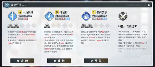 白荊回廊手游官網(wǎng)版