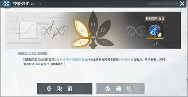 白荊回廊手游官網(wǎng)版