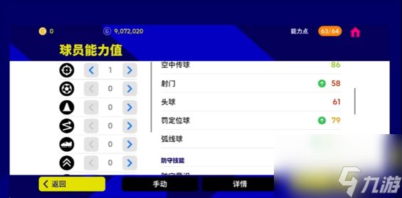 實(shí)況足球次世代登場！史上最重磅更新五大亮點(diǎn)不容錯過