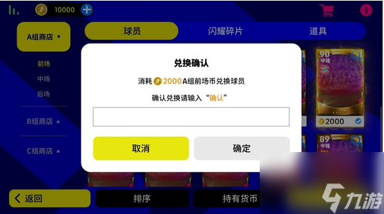 實(shí)況足球次世代登場！史上最重磅更新五大亮點(diǎn)不容錯過