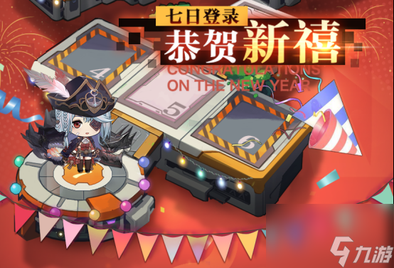 暖冬迎元旦零之戰(zhàn)線(xiàn)新戰(zhàn)姬維托里奧與你攜手過(guò)新年