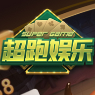 超跑娛樂(lè)HD