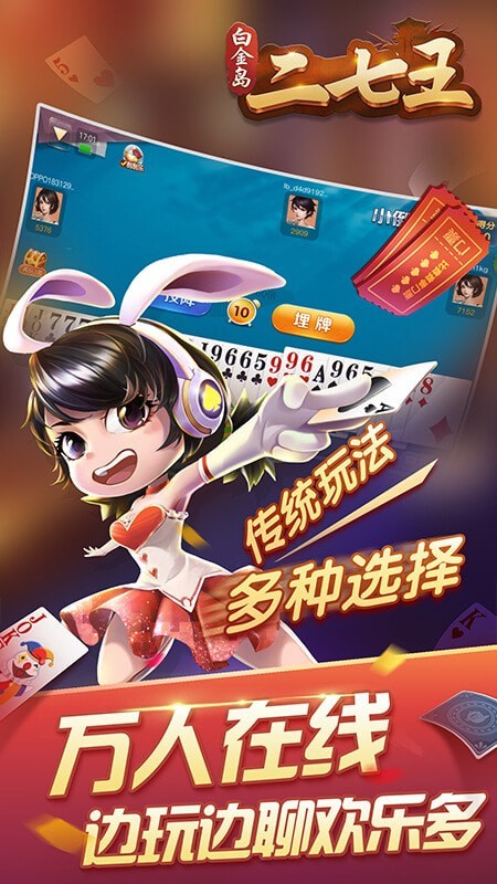 南昌二七王正式版