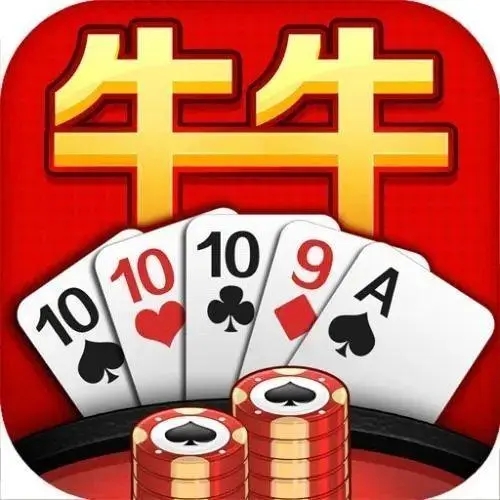 五張牌斗牛牛