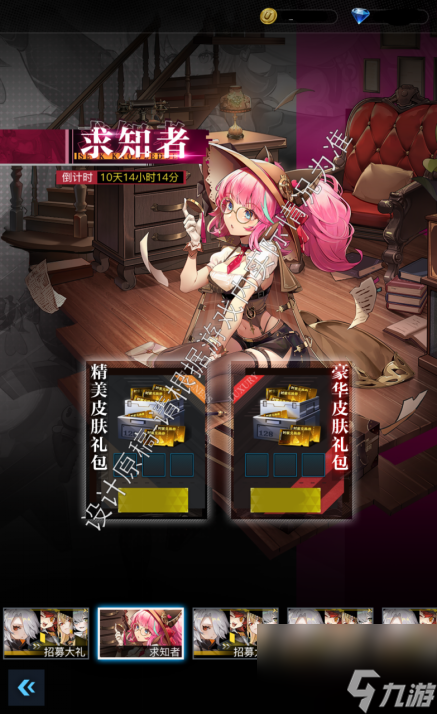 暖冬迎元旦零之戰(zhàn)線(xiàn)新戰(zhàn)姬維托里奧與你攜手過(guò)新年
