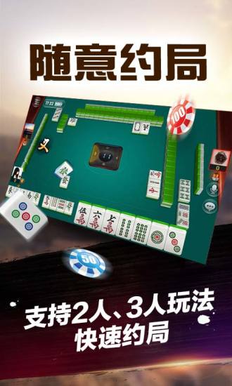 wepoker官方版安卓2024