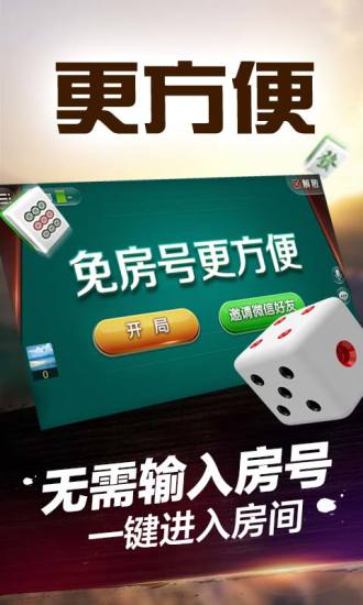 wepoker官方版安卓2024