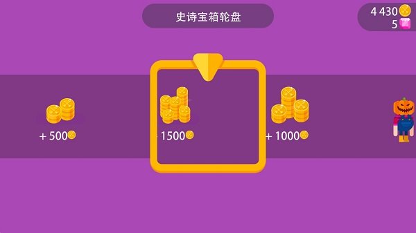 弓箭大師血腥版
