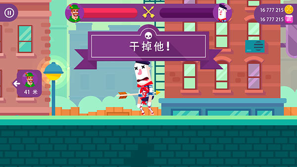 弓箭大師血腥版
