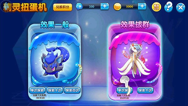 口袋妖怪復(fù)刻官網(wǎng)版