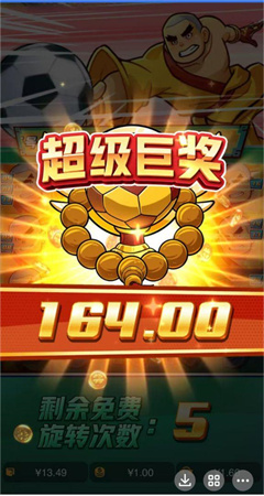 pg電子模擬器手游