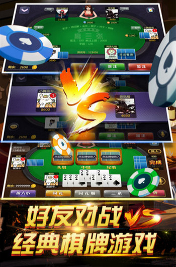 pokerking撲克王官方版