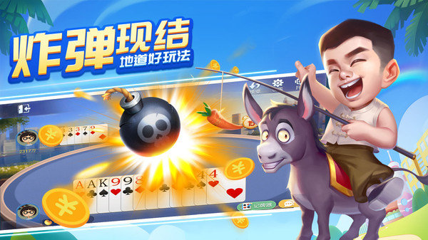 game728官方版app手游