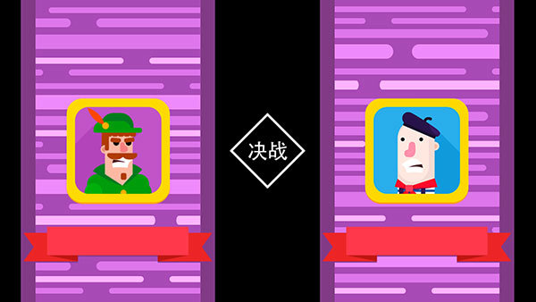 弓箭大師血腥版