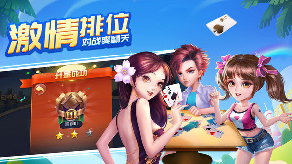 game728官方版app手游