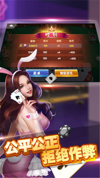 狂飆娛樂蘋果版app手游