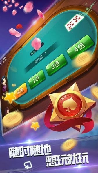 西瓜娛樂app手游版本