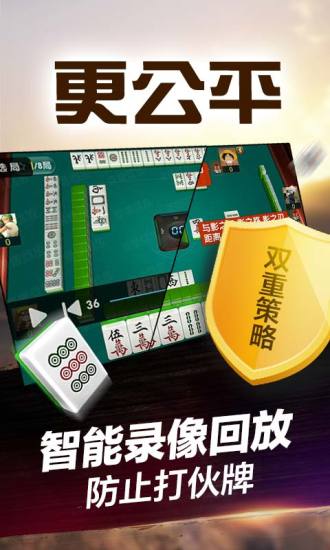 wepoker官方版安卓2024