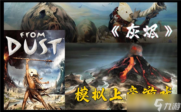 灰燼the breath全流程