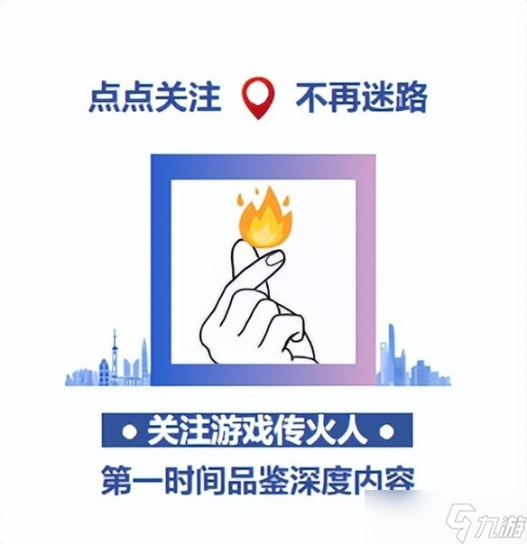 拙淺的制作——《仙劍世界》評(píng)測(cè)
