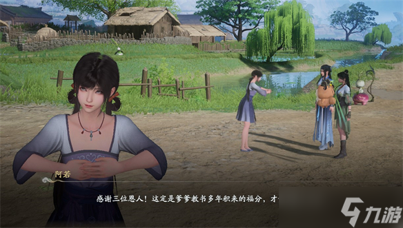 拙淺的制作——《仙劍世界》評(píng)測(cè)