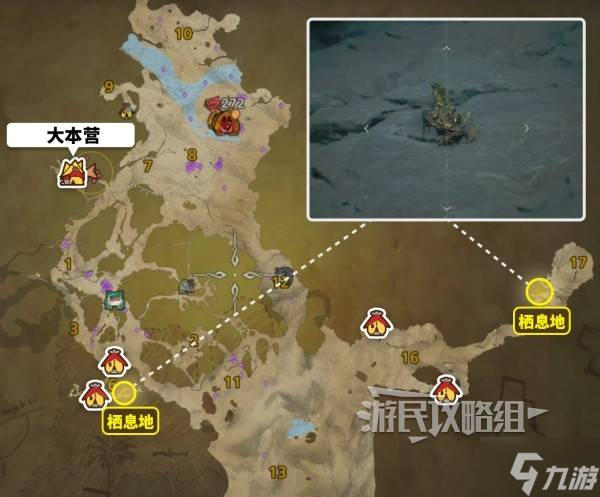 《怪物獵人荒野》古盞蟹位置及捕獲方法 古盞蟹在哪抓