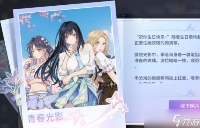 永劫無間開學季活動怎么樣-開學季活動介紹