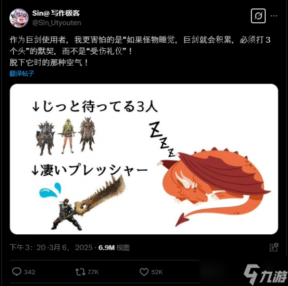 《怪獵荒野》新規(guī)矩：萌新不準(zhǔn)搶傷口！讓等級(jí)高的來(lái)!