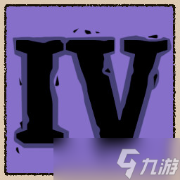 《狹間騎士》全成就一覽