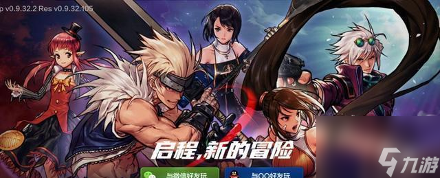 哪些手游適合組隊(duì)玩？組隊(duì)玩時有哪些樂趣？