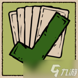 《狹間騎士》全成就一覽