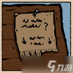 《狹間騎士》全成就一覽