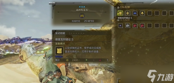 《怪物獵人荒野》支援獵人機制詳解