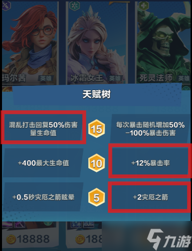 口袋斗蛐蛐災(zāi)厄騎士怎么玩-災(zāi)厄騎士玩法攻略