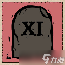 《狹間騎士》全成就一覽