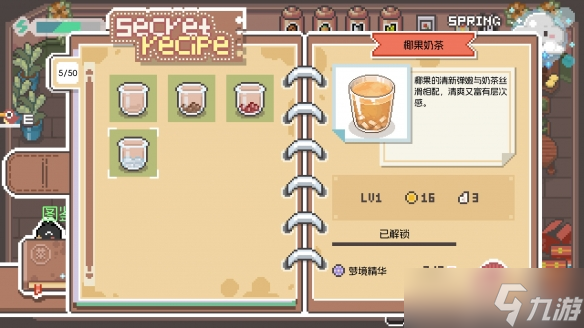 《啵啵雞物語》EA測試：只望未來可期