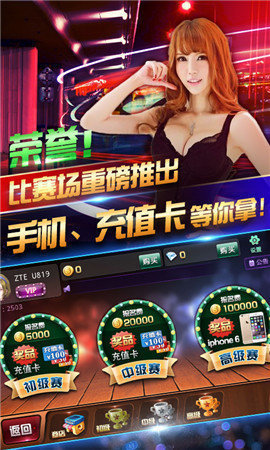 168cc棋牌老版本