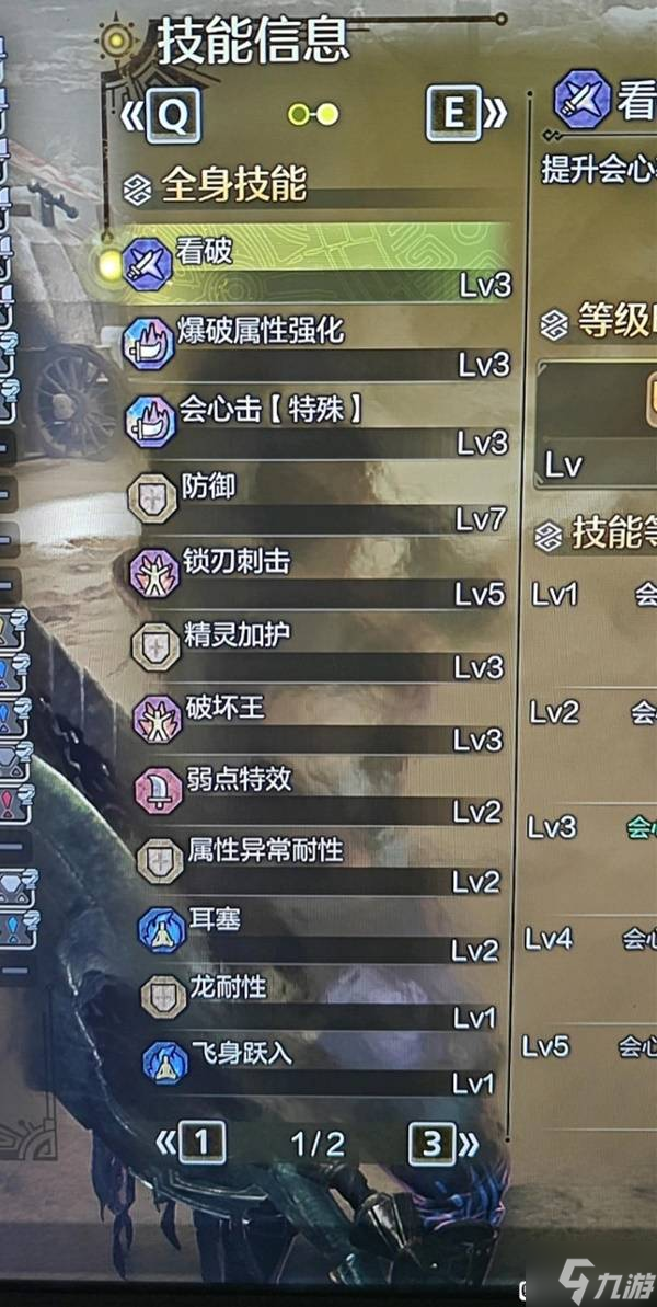 《怪物獵人荒野》怪物通用逃課打法及配裝推薦