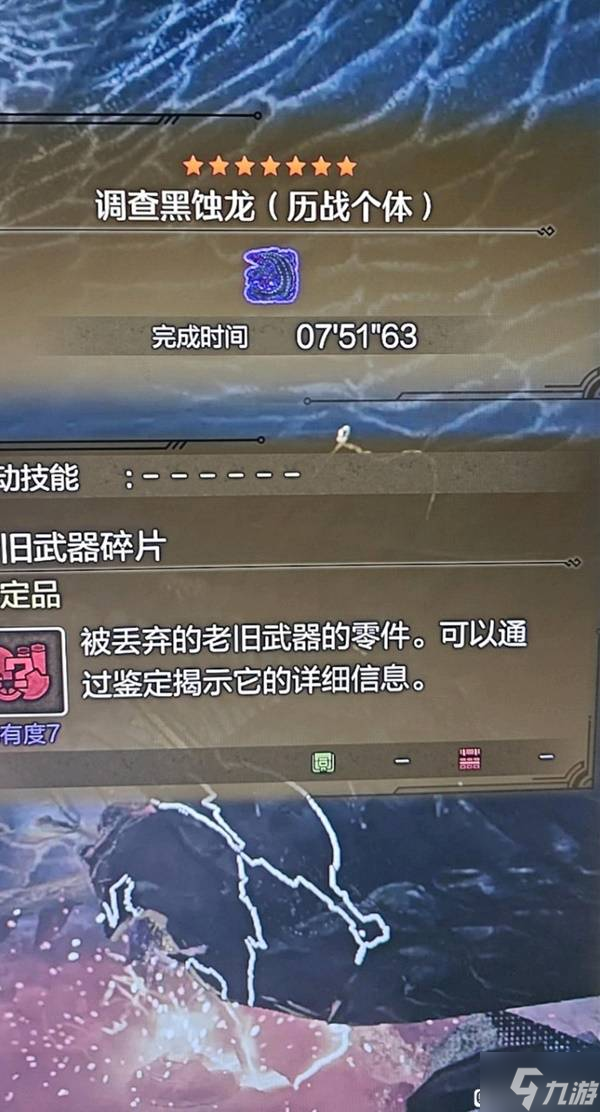 《怪物獵人荒野》怪物通用逃課打法及配裝推薦