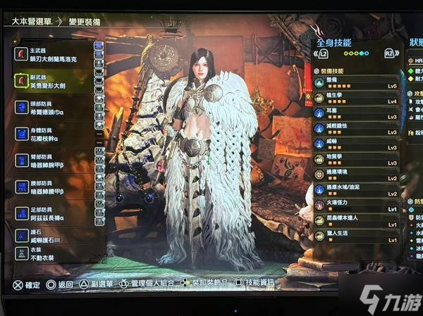 《怪物獵人荒野》采集套配裝推薦
