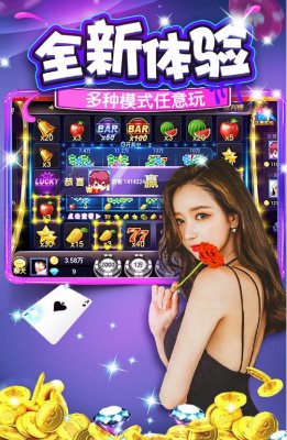 競(jìng)技聯(lián)盟德州撲撲克app手游官方版