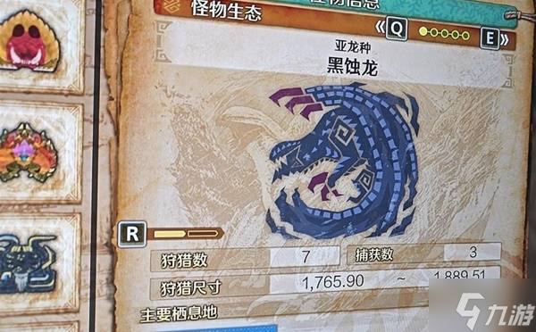 《怪物獵人荒野》怪物通用逃課打法及配裝推薦