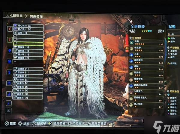 《怪物獵人荒野》采集套配裝推薦