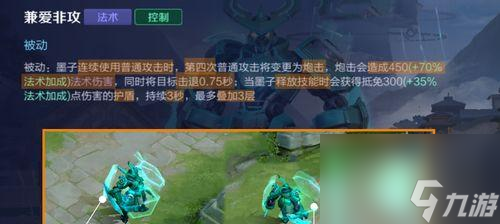 王者榮耀中西施英雄如何練習？技巧有哪些？