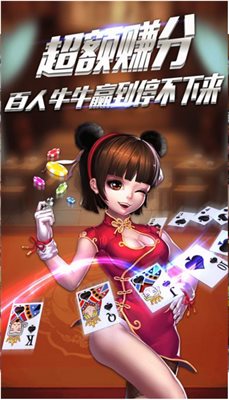 土豪炸翻天2014版本